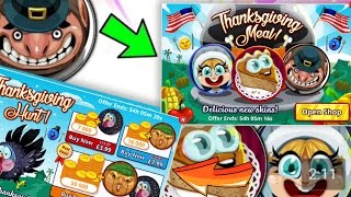 AGAR.IO *NEW SKINS* HACKED &#39;Thanks-Giving&#39; Skins 2016! /  o جلود جديدة الإختراق