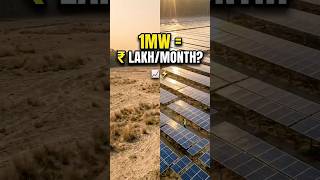 India’s 1 Megawatt Solar Plant Setup ⚡ | 1639 Panels | High Rise Structure | Full Layout #shorts