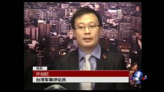 VOA卫视(2016年6月12日 第二小时节目 海峡论谈 完整版)