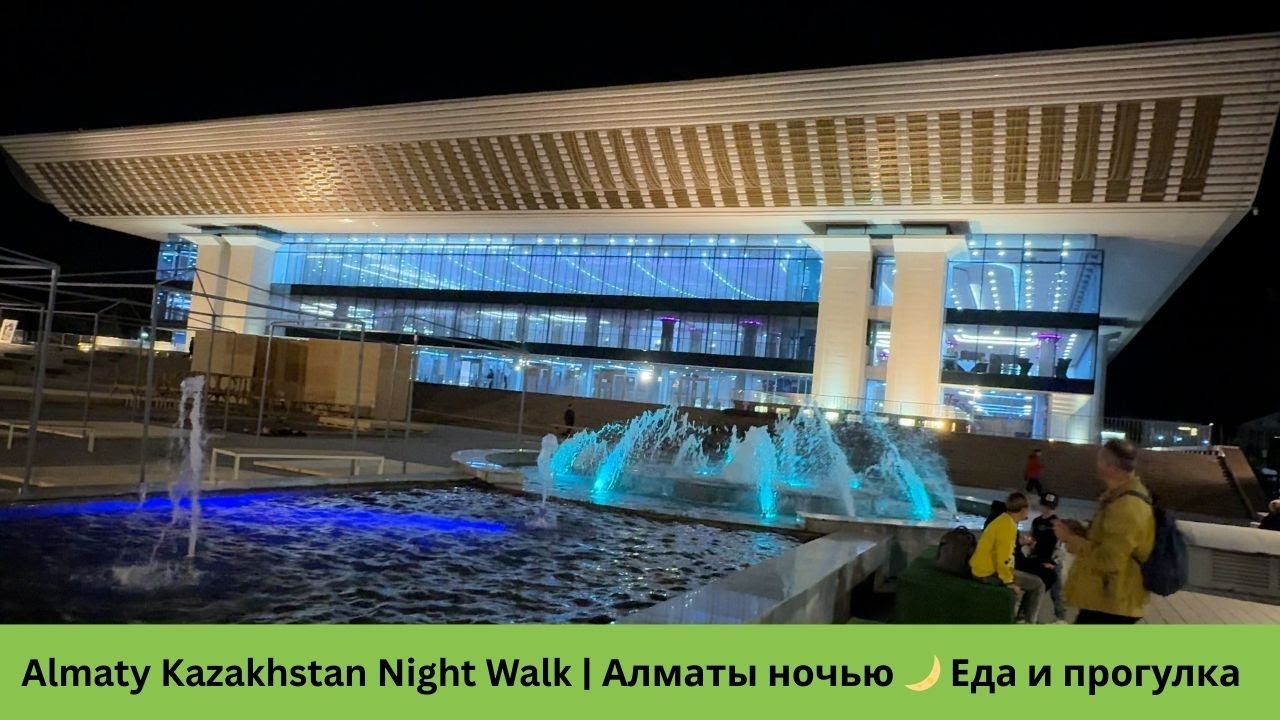 Almaty Kazakhstan Night Walk | Алматы ночью 🌙 Еда и прогулка