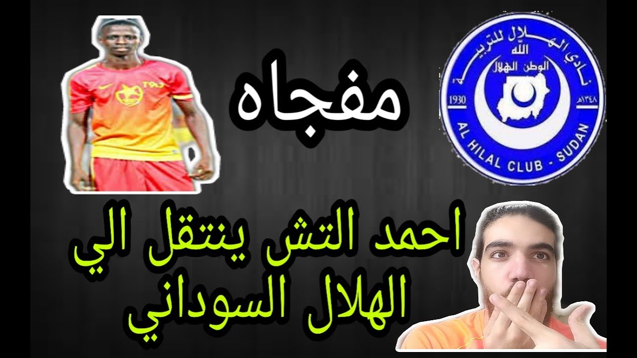 اخبار المريخ السوداني فيس بوك