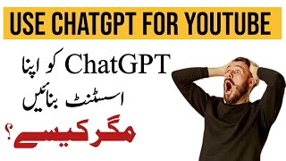 YouTube SEO Strategy with ChatGPT: Get Video Tags, Titles, and Descriptions by using ChatGPT Free