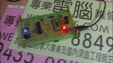 ft232 avr programmer