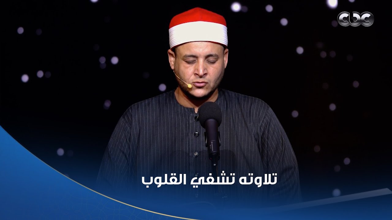 له حكاية مؤثرة مع الشيخ البنا..  المتسابق مهنا ريبع وتلاوة تشفي القلوب لآيات من سورة النساء