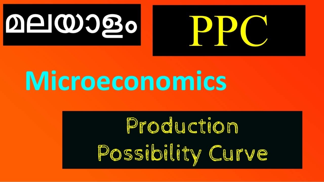 Production possibility curve(ppc)nios 318.Transformation curve in malayalam