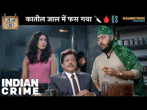 Indian Crime - Ep 63 | Best Crime Show | @sabnetworkcrimeworld
