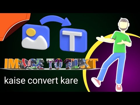 PHOTO KO TEXT ME KAISE CONVERT KARE - YouTube