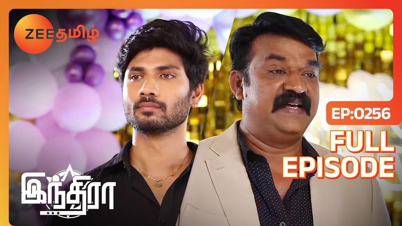 Gautham-ஐ Company-க்கு Joint MD ஆக்கிட்டாங்களா | Indira | Full Ep 256 | Zee Tamil | 20 Sep 23