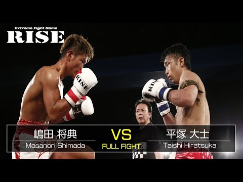 嶋田将典 vs 平塚大士／Masanori Shimada vs Taishi Hiratsuka｜2019.6.14【OFFICIAL】