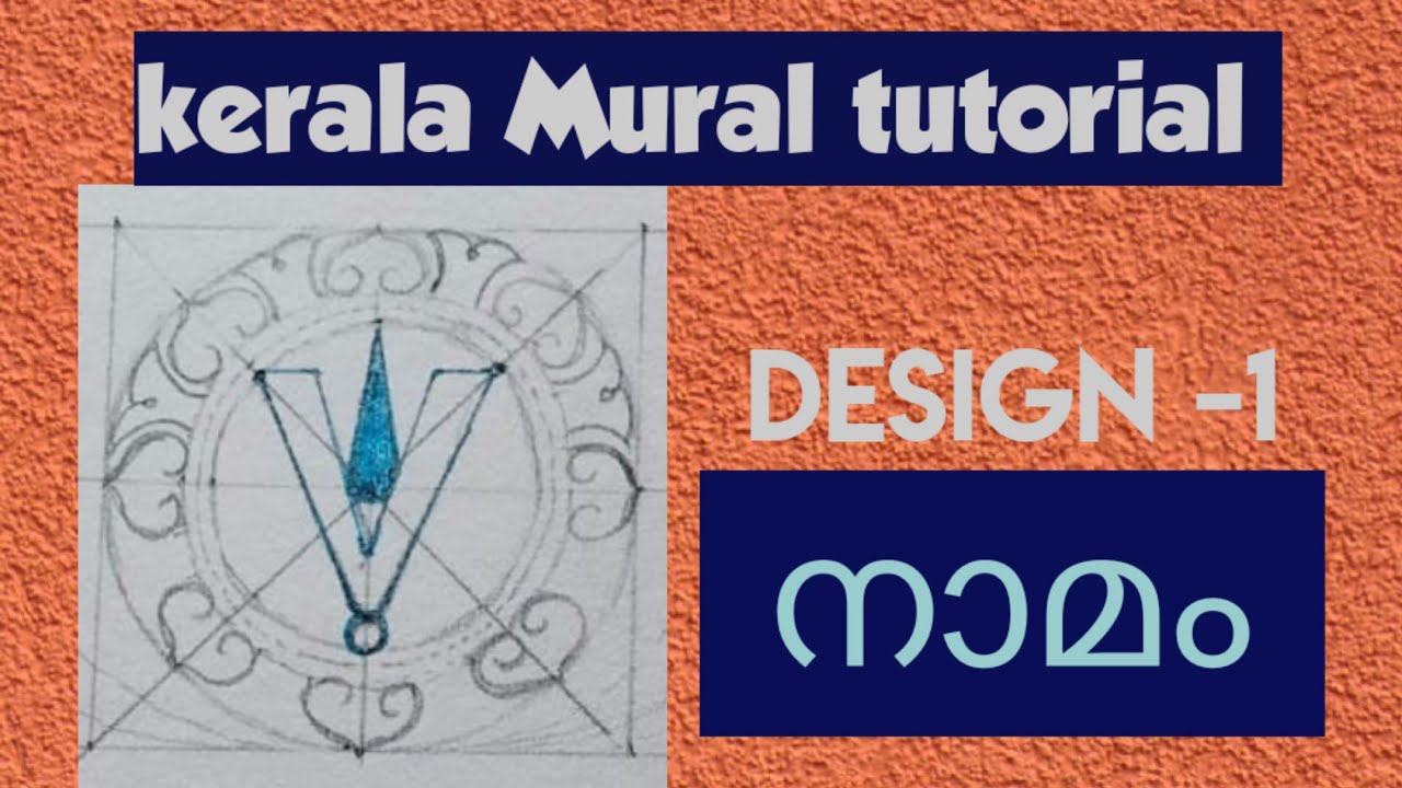 Keral Mural Design -Namam