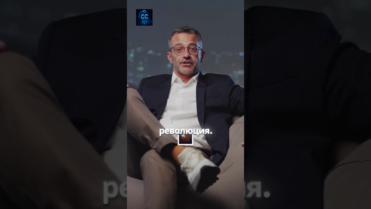 Ethereum 2.0: Не упусти шанс на финансовую революцию! 