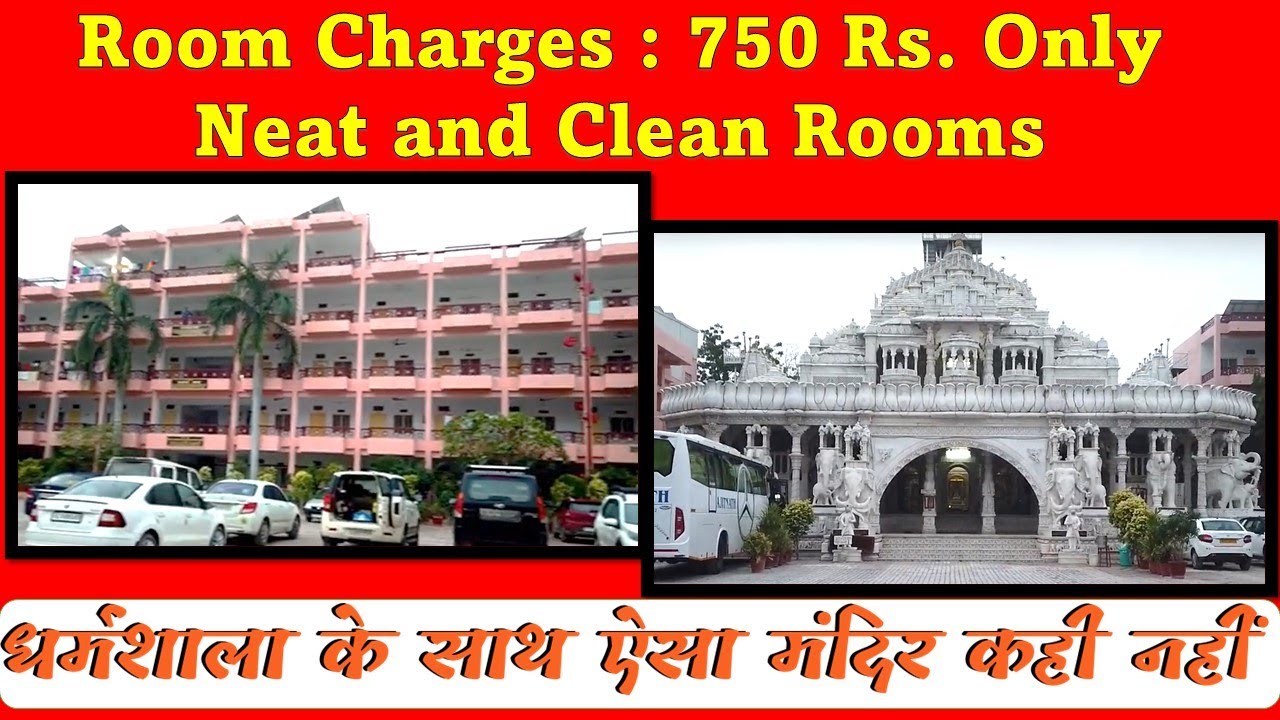 Kikabhai Premchand Dharmshala | Gaj Mandir | Kesariyaji