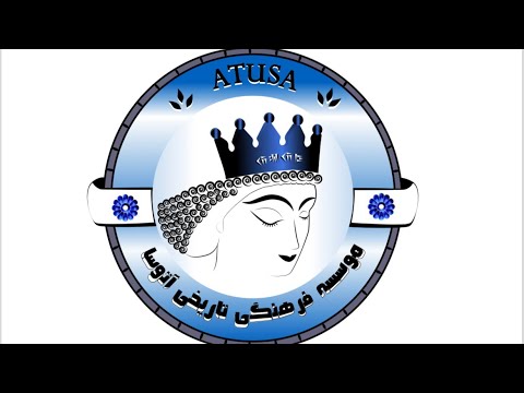 تنوع قومی و مذهبی در ایران و مسئله قوم گرایی