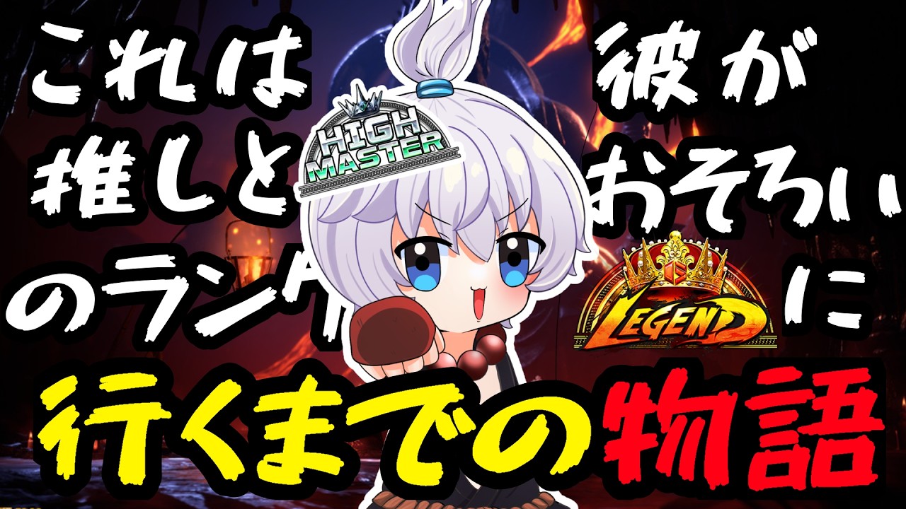 【スト6】豪鬼1本でハイマス生活にThe END──────【Vtuber】