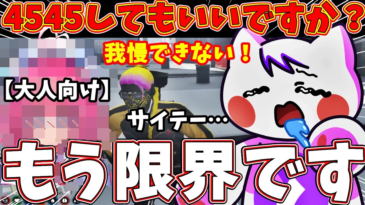 【 #ストグラ 】絶対にイキそうでイカない男モーガンフリーザン【大人向け】 #TOPGEAR #gta5 #ストグラ切り抜き #ゲーム実況