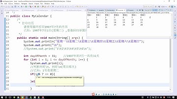 6.6循环打印日历