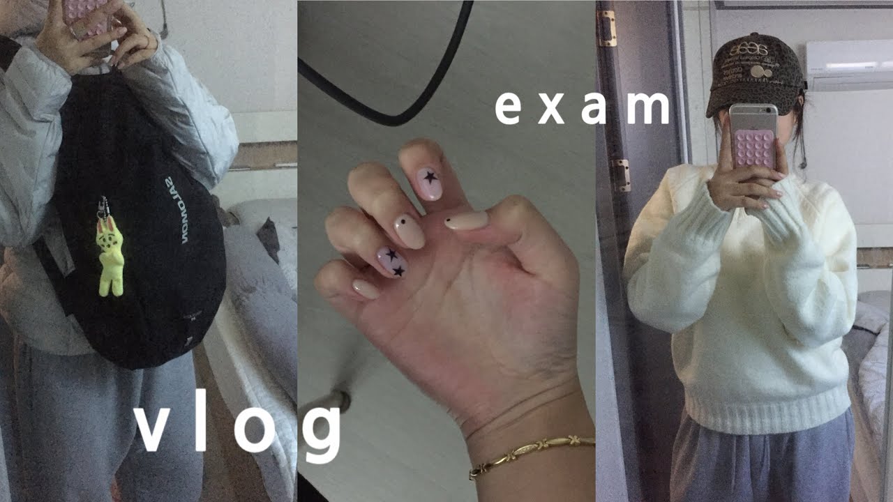 대학생 시험기간 브이로그 (아직도... but 시험 끝남)