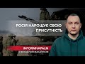 Росія нарощує війська: докази розгортання нового вузла зв'язку, InformNapalm