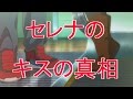 【ポケモン裏話】XY&Z第47話に隠されたいくつかのメッセージ【セレナ 考察】【ポケ文句】
