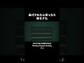 逃げきれたと思ったら怖すぎた【Home Sweet Home】