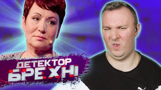 Детектор Лжи ► Людмила Зайцева