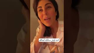 الفنانة زارا البلوشي تكشف ولأول مرة ليه ساكنة الحالها