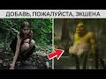 Я исполнил фотошоп запросы буквально. Выпуск 88