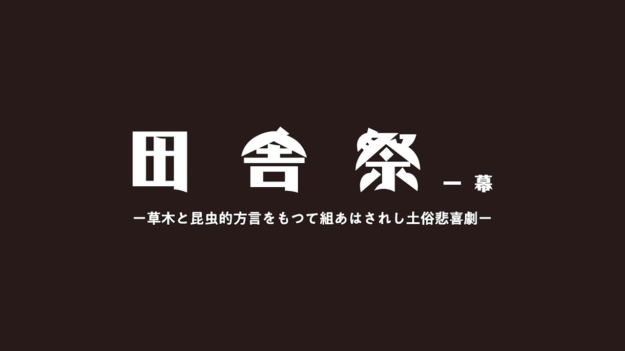ブログ 前橋文学館