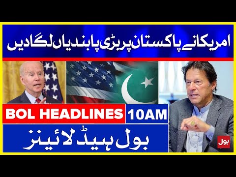 US Imposed Heavy Sanctions on Pakistan