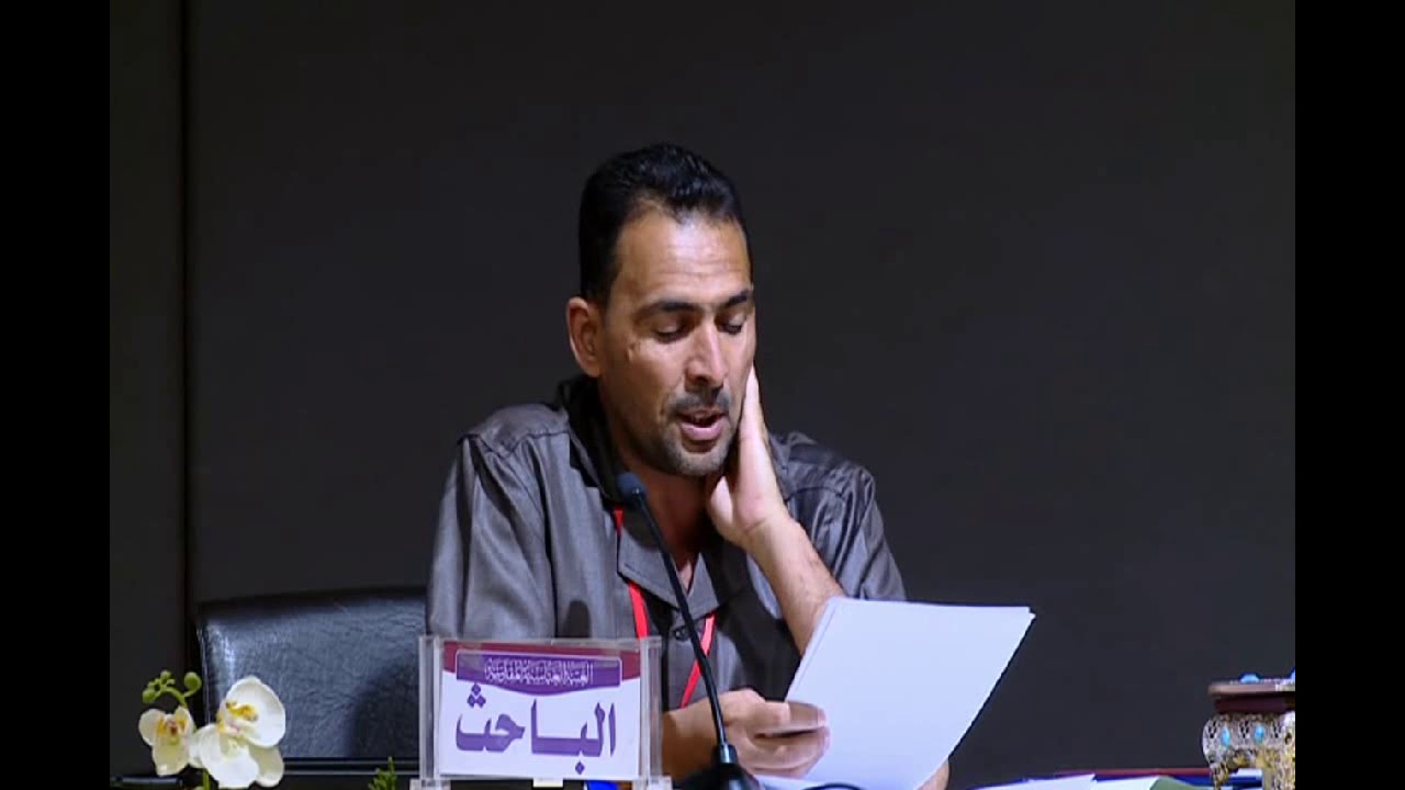 ⁣السيرة النبوية الشريفة اصلا من اصول اعراب القرآن الكريم / الاستاذ الدكتور نصر الدين وهابي /الجزائر