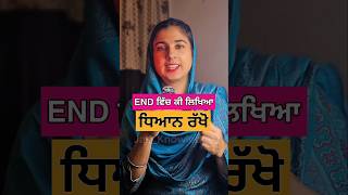 ਇਹ ਹਮੇਸ਼ਾ ਧਿਆਨ ਰੱਖੋ। #fact #punjab #knowledge #gk #message #fraud #awareness #jas_knowledge
