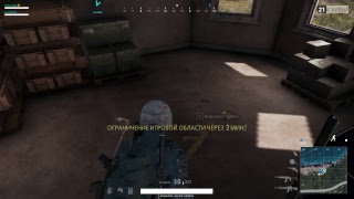 PLAYERUNKNOWN&#39;S BATTLEGROUNDS С ДРУЗЬЯМИ ;)