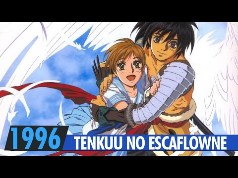 天空のエスカフローネ ESCaflowne PERFECT VERSION 天空のエスカフローネ ESCaflowne PERFECT VERSION - メルカリ