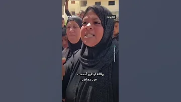 امرأة فلسطينية ترد على مطالب إسرائيل بسحب السلاح من حركة حماس في غزة 