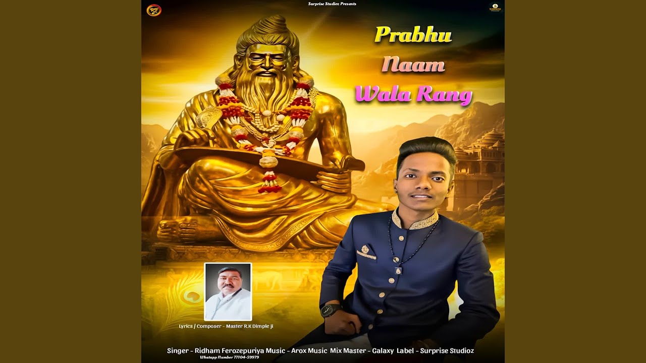 Prabhu Naam Wala Rang