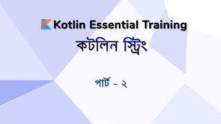 Mastering Kotlin - 038 - String - Part-2 - String Compare - String Property - Kotlin Tutorial Bangla