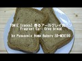 TOMIZ【cuoca】香るアールグレイ食パンFragrant Earl Grey bread by Panasonic Home Bakery SD-MDX100