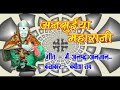 Chandni Baghel, Manoj - Main Anpadh Anjaan Hoon | Devotional Song | Anmol Bhajan Mp3 Song