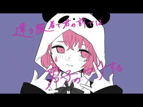 【手描きにじさんじ】EXゲーマーズでヴィラン