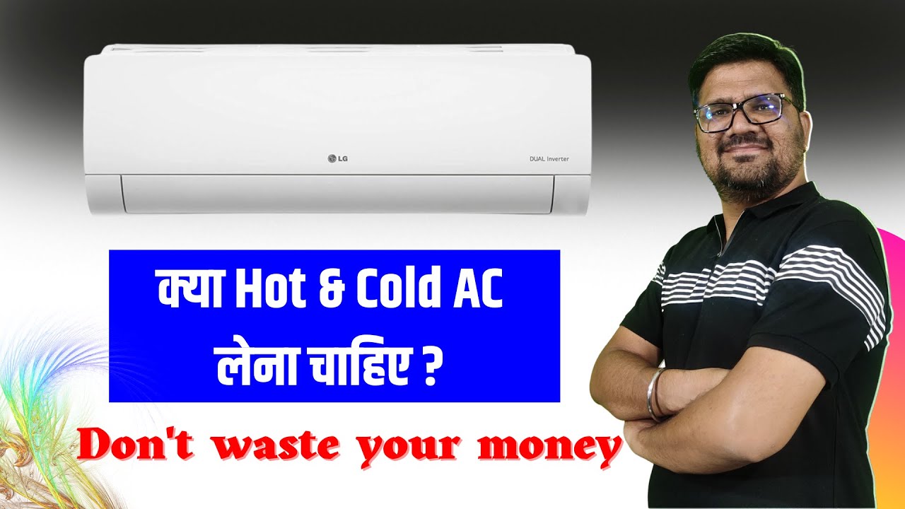 How Does Hot and Cold ac Works ⚡ Hot and Cold AC Pros & Cons ⚡ Hot