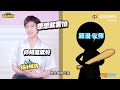 Yang Yang interview 2021 || 杨洋