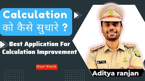 Best Way To Improve Calculation By Aditya Ranjan Sir #adityaranjanmaths #mathstricks #ssccgl