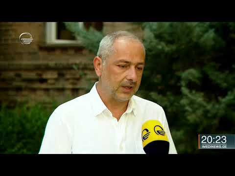 საქართველოს მორიგი საერთაშორისო აღიარება