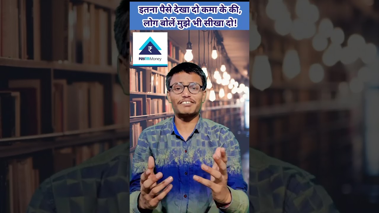 Make Money Online Without Any Investment | Mohit Rai | 