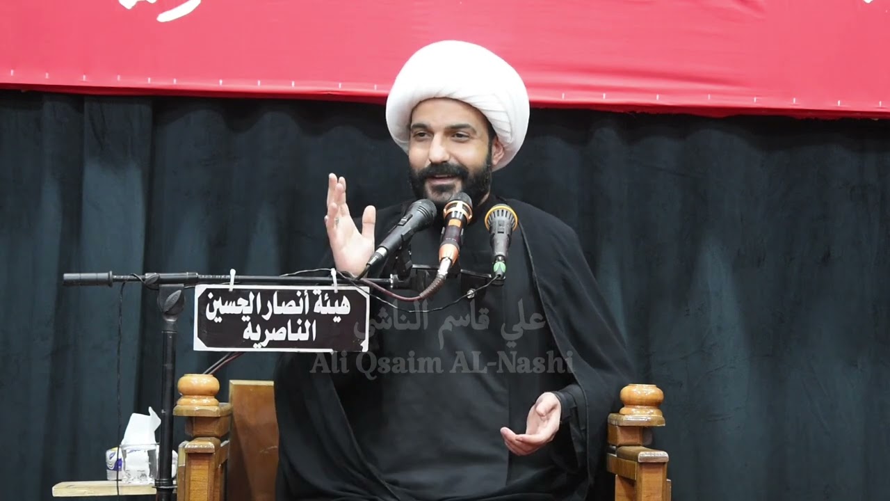 المحاضرة الدينية الكاملة لسماحة الشيخ حازم الباوي في هيئة أنصار الحسين عليه السلام الناصرية الصالحيه