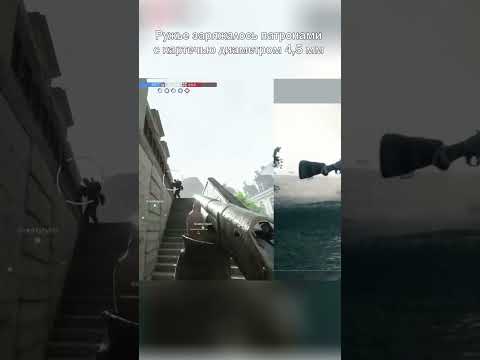 Немцы ненавидели этот американский дробовик Батлфилд 1 #shorts #battlefield #bf #bf1 #battlefield1