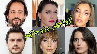 تعرف على أزواج وزوجات أبطال مسلسل حكاية بودروم 😍- أسماءهم وأعمارهم الحقيقية 😍❤️