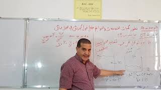 أفكار مهمة و معلومات إضافية :  التمرين 3 - الوحدة 1