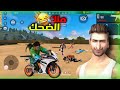 ميمز فري فاير كيف تقتل سكواد كامل بموتوسيكل 😂 free fire funny memes