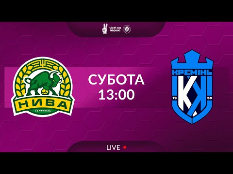 Нива (Т) – Кремінь. ТРАНСЛЯЦІЯ МАТЧУ / VBET UA Перша